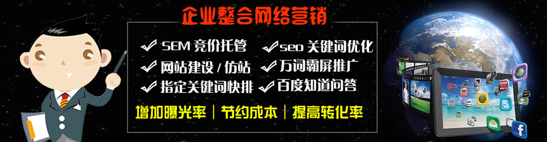 铜鼓百度竞价排名