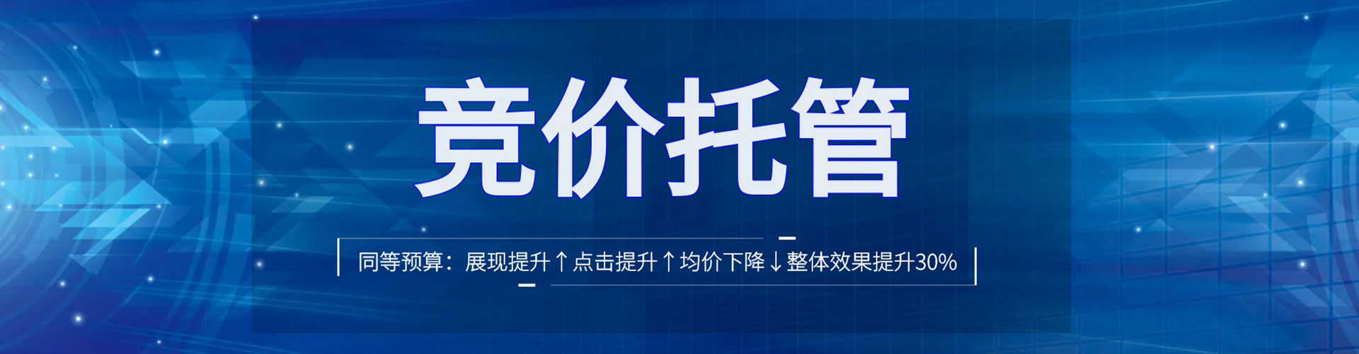 铜鼓百度充值高返点