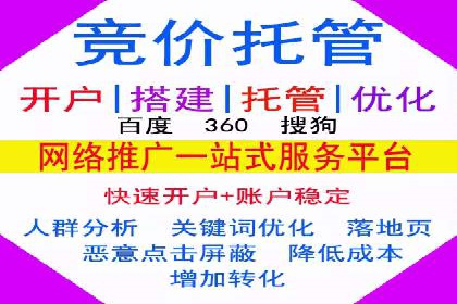 解析开户返点在保险行业的运用案例
