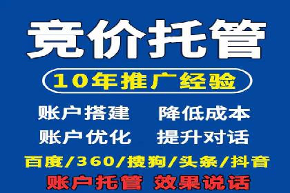 百度推广公司案例研究：从失败中汲取经验，实现华丽转身