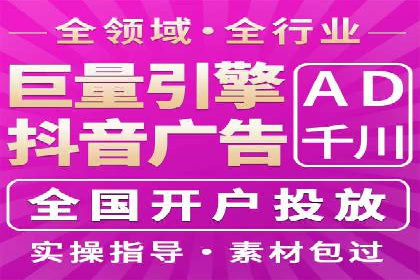 SEM优化师实战案例解析：提升广告效果